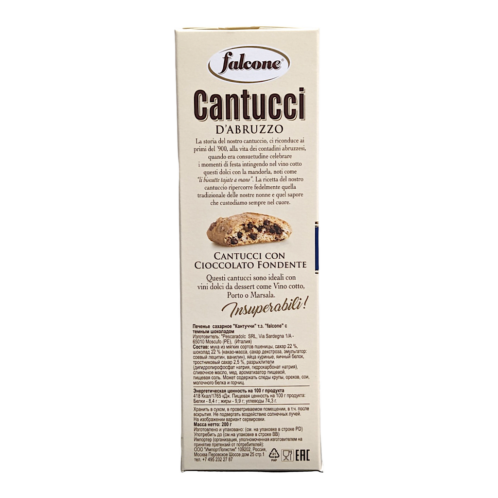 Falcone Cantucci - Dark Chocolate / Cioccolato Fondente Cantuccini Biscotti 200g