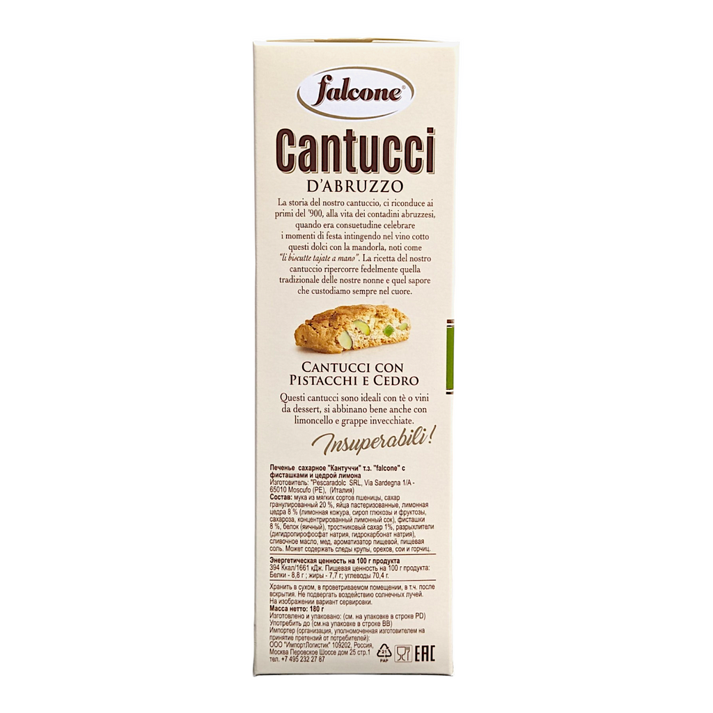 Falcone Cantucci - Pistacchi E Cedro / Pistachio & Citron Cantuccini Biscotti 180g