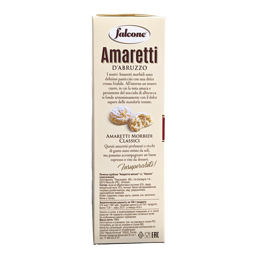 Falcone Soft Amaretti Classic Mandorle /Almond 170g