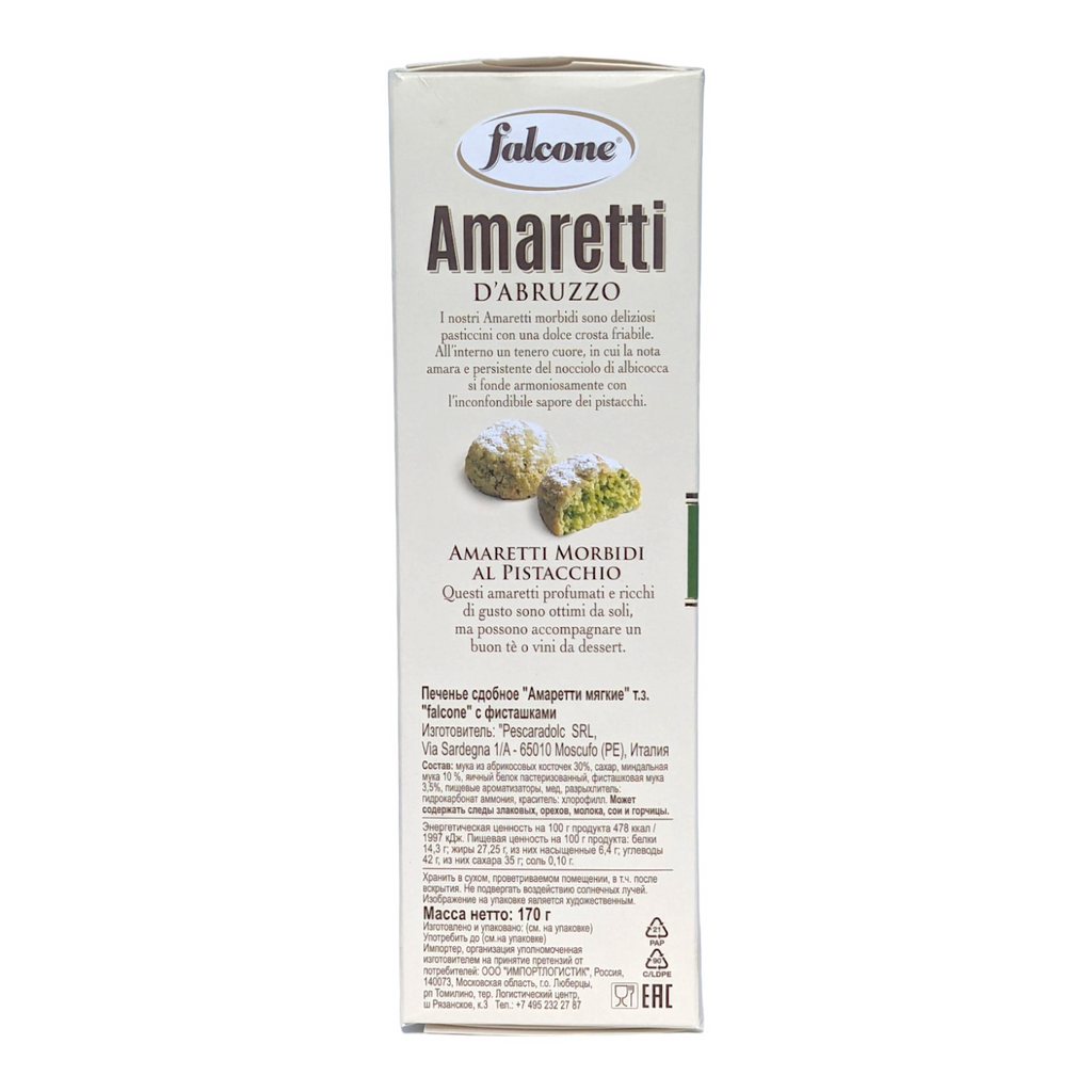 Falcone Soft Amaretti Pistachio 170g